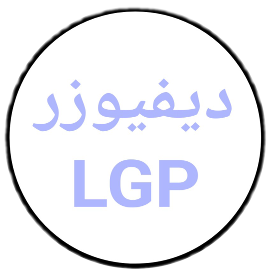 دیفیوزر