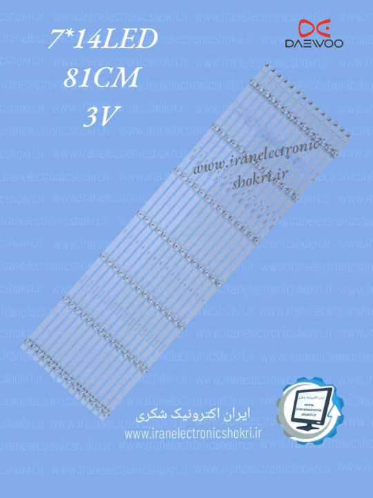 بک لایت دوو75K5700-75K5400