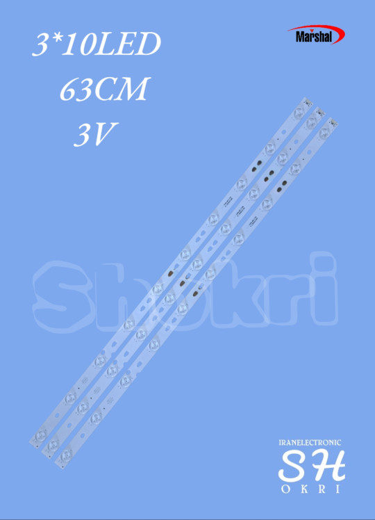 بک لایت مارشال ME3236