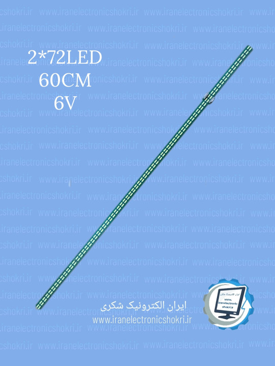 بک لایت ال جی55UH850